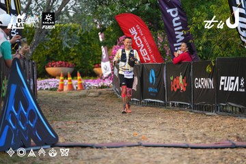 Dalat Ultra Trail 2026 - Ảnh #4745141