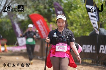 Dalat Ultra Trail 2026 - Ảnh #4865990
