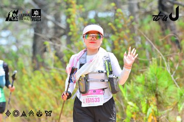 Dalat Ultra Trail 2026 - Ảnh #4874383