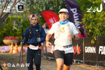 Dalat Ultra Trail 2026 - Ảnh #4743914
