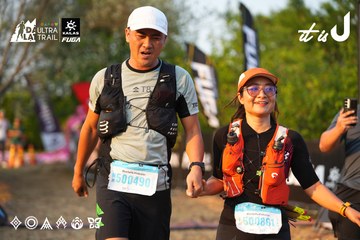 Dalat Ultra Trail 2026 - Ảnh #4744831