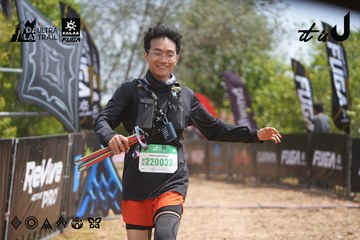 Dalat Ultra Trail 2026 - Ảnh #4865149