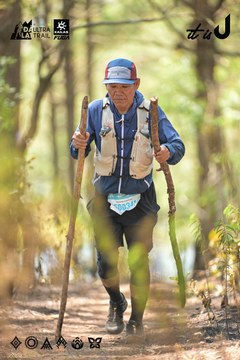 Dalat Ultra Trail 2026 - Ảnh #4718382