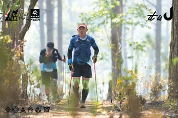 Dalat Ultra Trail 2026 - Ảnh #4705944