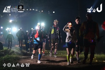 Dalat Ultra Trail 2026 - Ảnh #4714601