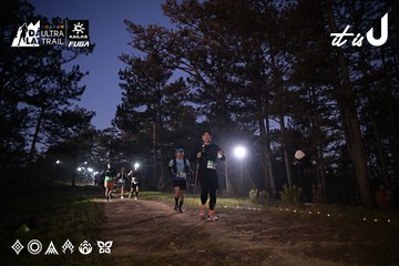 Dalat Ultra Trail 2026 - Ảnh #4730641