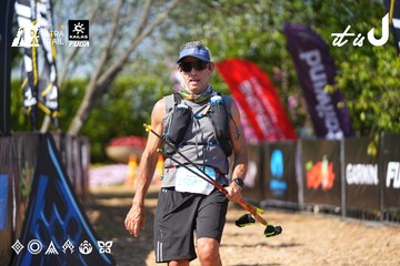 Dalat Ultra Trail 2026 - Ảnh #4739187