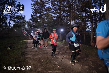 Dalat Ultra Trail 2026 - Ảnh #4731145