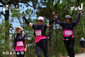 Dalat Ultra Trail 2026 - Ảnh #4831306