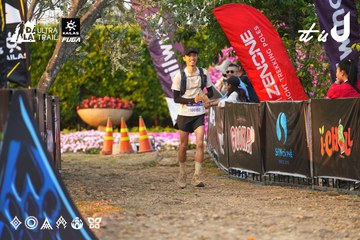 Dalat Ultra Trail 2026 - Ảnh #4744365