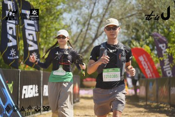Dalat Ultra Trail 2026 - Ảnh #4683723