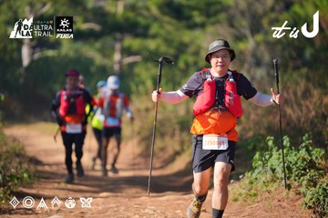 Dalat Ultra Trail 2026 - Ảnh #4909028
