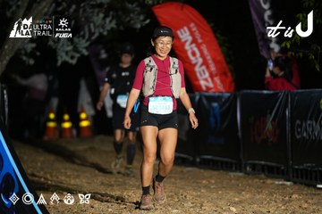 Dalat Ultra Trail 2026 - Ảnh #4758580
