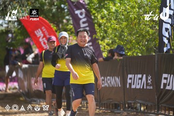 Dalat Ultra Trail 2026 - Ảnh #4901070