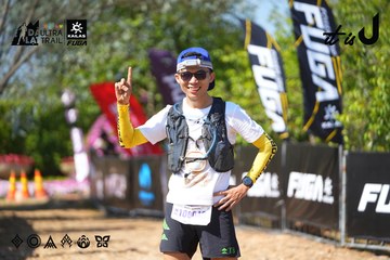 Dalat Ultra Trail 2026 - Ảnh #4738706