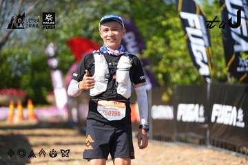 Dalat Ultra Trail 2026 - Ảnh #4739273