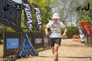 Dalat Ultra Trail 2026 - Ảnh #4721719