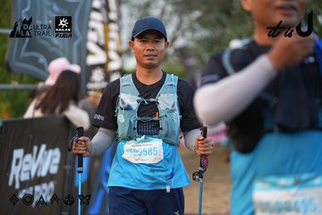 Dalat Ultra Trail 2026 - Ảnh #4746145