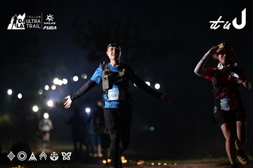 Dalat Ultra Trail 2026 - Ảnh #4707999