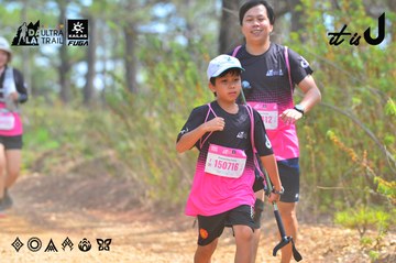 Dalat Ultra Trail 2026 - Ảnh #4792234