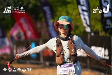 Dalat Ultra Trail 2026 - Ảnh #4742687