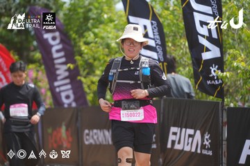 Dalat Ultra Trail 2026 - Ảnh #4866323
