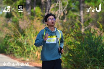 Dalat Ultra Trail 2026 - Ảnh #4781566