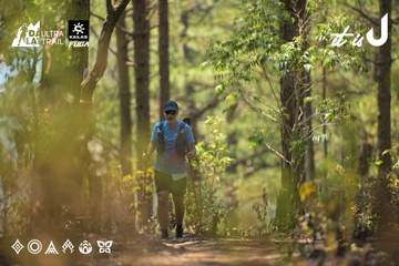 Dalat Ultra Trail 2026 - Ảnh #4718214