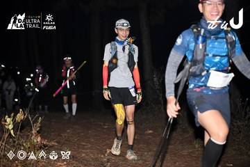 Dalat Ultra Trail 2026 - Ảnh #4700962