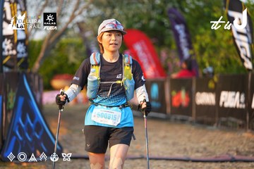 Dalat Ultra Trail 2026 - Ảnh #4744055