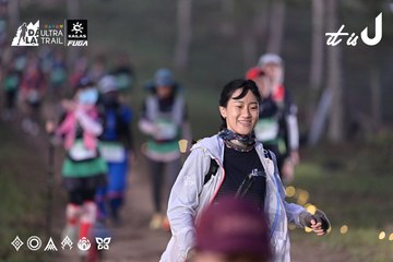 Dalat Ultra Trail 2026 - Ảnh #4731226