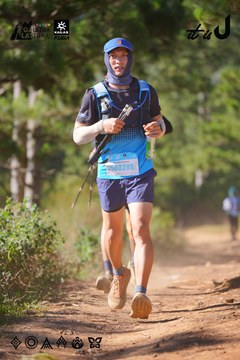 Dalat Ultra Trail 2026 - Ảnh #4909439