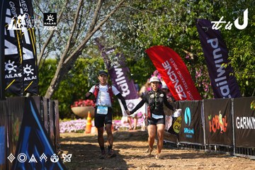 Dalat Ultra Trail 2026 - Ảnh #4738257