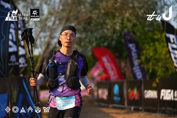 Dalat Ultra Trail 2026 - Ảnh #4742530