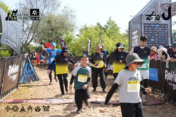 Dalat Ultra Trail 2026 - Ảnh #4863793
