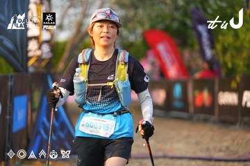 Dalat Ultra Trail 2026 - Ảnh #4744059