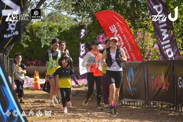 Dalat Ultra Trail 2026 - Ảnh #4898807