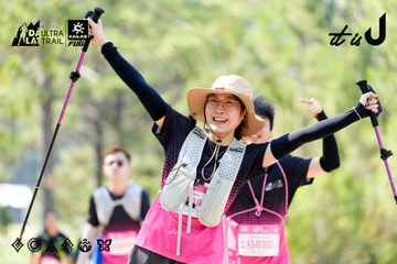 Dalat Ultra Trail 2026 - Ảnh #4834332