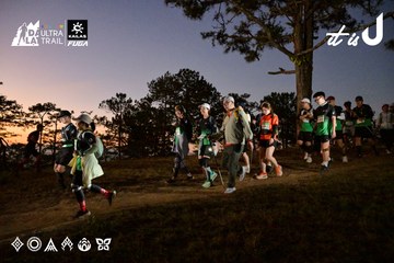 Dalat Ultra Trail 2026 - Ảnh #4841232