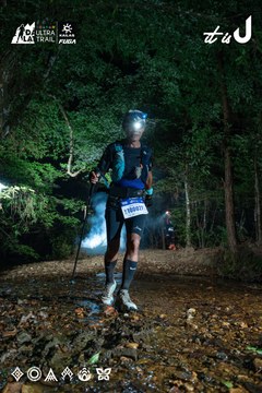 Dalat Ultra Trail 2026 - Ảnh #4907690