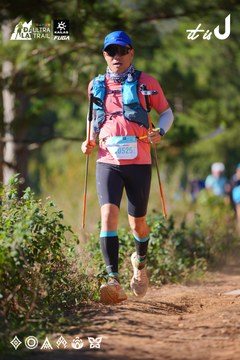 Dalat Ultra Trail 2026 - Ảnh #4909404