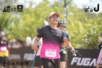 Dalat Ultra Trail 2026 - Ảnh #4857574