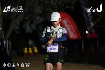 Dalat Ultra Trail 2026 - Ảnh #4757671