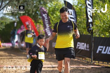 Dalat Ultra Trail 2026 - Ảnh #4898962