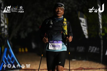 Dalat Ultra Trail 2026 - Ảnh #4763578
