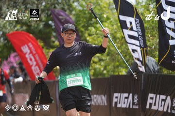 Dalat Ultra Trail 2026 - Ảnh #4865681