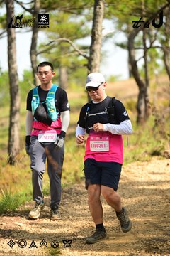Dalat Ultra Trail 2026 - Ảnh #4912397