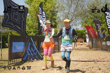 Dalat Ultra Trail 2026 - Ảnh #4702848
