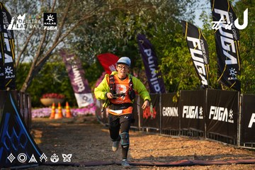 Dalat Ultra Trail 2026 - Ảnh #4742393