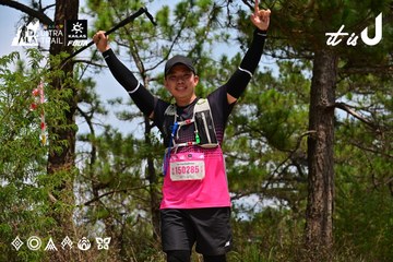 Dalat Ultra Trail 2026 - Ảnh #4831537